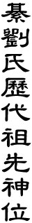 18806.gif